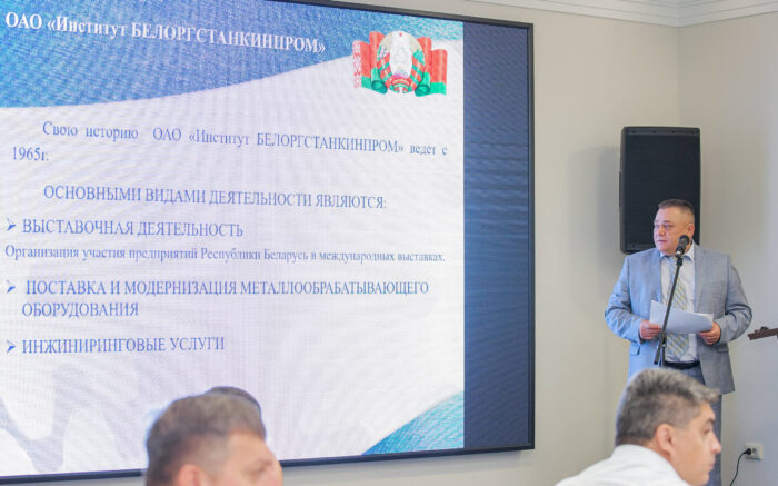 Republic of Belarus and Republic of Khakassia business presentation